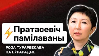 ⚡️ Протасевич помилован, Эдуард Бабарико в суде, новые переговоры Минска и Москвы / Новости