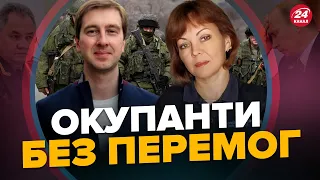 СТУПАК / ГУМЕНЮК: РФ посилює захист КРИМСЬКОГО моста / Окупанти готують ВТЕЧУ з Мелітополя?