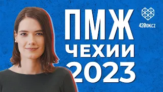 🇨🇿 Как получить ПМЖ Чехии в 2023 году? • Тонкости и советы экспертов • Переезд в Чехию