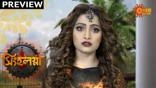 Singhalagna - Preview | 16th Feb 2020 | Sun Bangla TV Serial | Bengali Serial