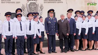 Сотрудники УФСИН России по Самарской области приняли присягу