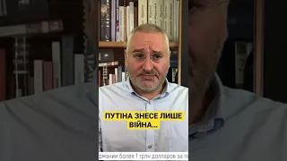 Фейгин: мирные протесты ничего не принесут…