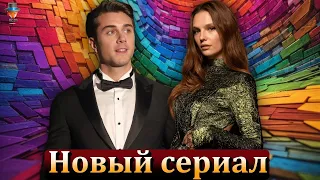 Онур Сеит Яран сыграет человека, одержимого любовью