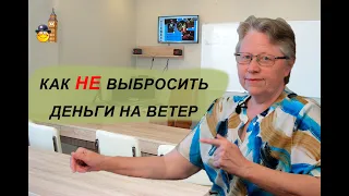 Занимаетесь с репетитором? Как не выбросить деньги на ветер | Секреты эффективного обучения