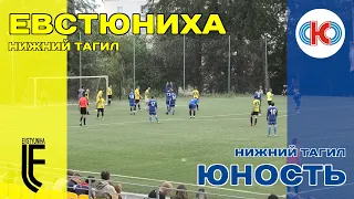 Евстюниха - Юность-Высокогорец