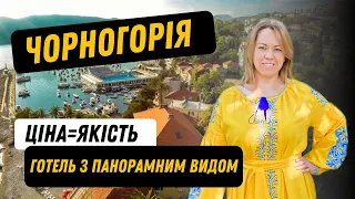 Talia Hotel 4* огляд готелю Talia Hotel New Building 4*відпочинок в Чорногорії / Montenegro