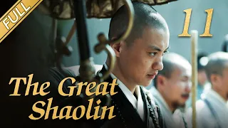 [FULL] The Great Shaolin  EP.11 (Starring: Zhou Yiwei, Guo Jingfei) 丨China Drama