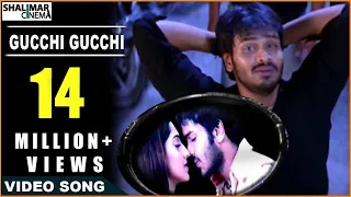 Raju Bhai Movie || Gucchi Gucchi Video Song || Manchu Manoj, Sheela || Shalimarcinema