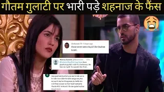 Goutam Gulati को भारी पड़ा Shehnaaz Gill की Insult करना । Shehnaaz Gill Fans  Lashed on Goutam Gulat