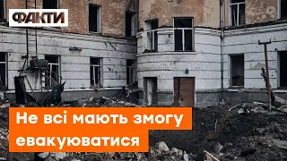 🔴 Сіверськ перетворюється на привид — як живуть люди без комунікацій та влади у місті?