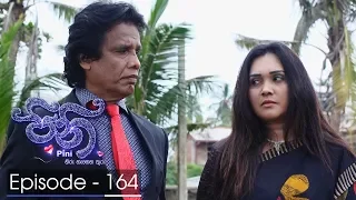 Pini | Episode 164 - (2018-04-06) | ITN