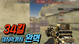 " 배틀패스 모드엠포 " 대박 😎😎  [스포][스페셜포스]