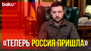 Зеленский Обвинил Матерей Российских Военнослужащих | Baku TV | RU