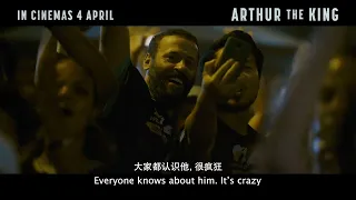 Arthur The King | Singapore Main Trailer | Opens 4 April #markwahlberg  #SimuLiu