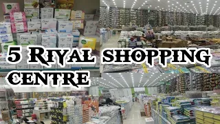 Khamsa Riyal Souq ( 5 Riyal shopping center )|5 Riyal mall #Uneazahcity #saudiarabia #shahilvlogs