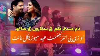 Movie Dum Mastam Cast Performed in Eid Milaan Night Organized by Uzzy B Entertainment