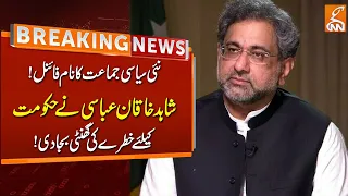 Shahid Khaqan Abbasi Final New Party Name | Breaking News | GNN