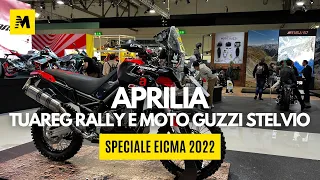 Aprilia Tuareg Rally e Moto Guzzi Stelvio… - EICMA 2022 [ENGLISH SUB]
