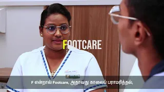 Cellulitis - Tips for Care and Prevention (Tamil)