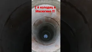 2 я попытка удалась Итог 10 колец в Масюгино 👍👍👍🔥🔥🔥🔥