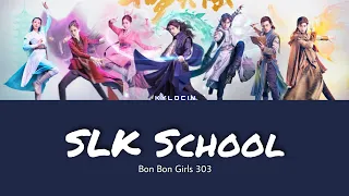 [Legendado/CHI/PIN] Douluo Continent | Bon Bon Girls 303 (硬糖少女303) - SLK School (史兰客学苑) OST song