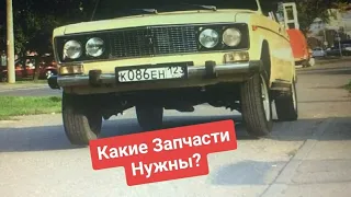 КАК ПОДНЯТЬ АВТОШ ПЕРЕДОК!!! (8-9 ПАЛЬЦЕВ) ПОДРОБНАЯ ИНСТРУКЦИЯ