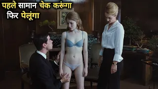 Sleeping Beauty Explained In Hindi। Movie Explain In Hindi। Hindi Summarized