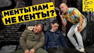 ЧТО ДЕЛАТЬ ПОСЛЕ ДРАКИ? Всегда ли надо вызывать полицию? Стадия "постфайт" в крав-мага