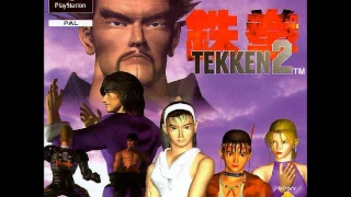 Favourite Videogame Tunes 676: Paul's Miracle Big Crushing Fist - Tekken 2