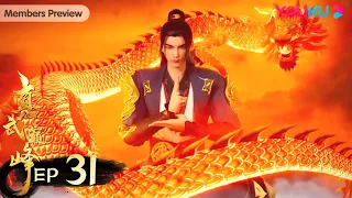 ENGSUB [The Peak of True Martial Arts] EP31 | Savior | Wuxia Animation | YOUKU ANIMATION