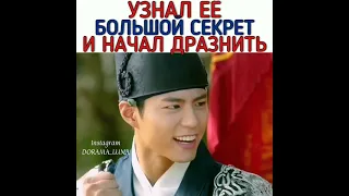 Узнал ее секрет и начал дразнить 😂🥰 🎬 Свет луны, очерченный облаком