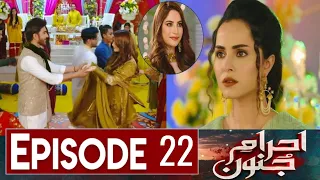 Shani or Shanzy ko aik Sath Dance krty Khush Daikh Sajeela hoi jealous ! Ehraam-e-Junoon Ep 23 Promo