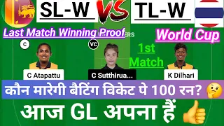 SL-W vs TL-W Dream11 Team|| sl-w vs tl-w|| slw vs tlw dream11 prediction, stats, info, live