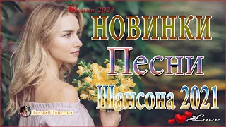 Вот это Сборник Обалденные красивые песни для души! Новинка Шансон202🎵Очень красивый о Люб#шансона​