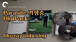 blu-ray unboxing/ Parasite DigiPack/ Criterion Collection
