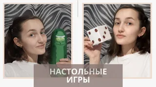 14 настольных игр для всей семьи