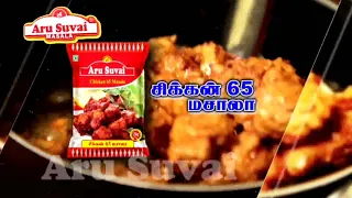 Arusuvai masala AD | arusuvai masala & foods | arusuvai masala products