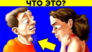 Почему у Мужчин Есть Кадык? Парад Фактов 11