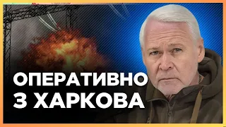 ПОТУЖНИЙ ВИБУХ в Харкові. В місті вводять ТИМЧАСОВІ відключення світла. Наслідки ТРИВОГИ / ТЕРЕХОВ