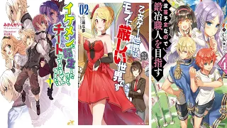 Otome game novels with male protagonist | Part 1