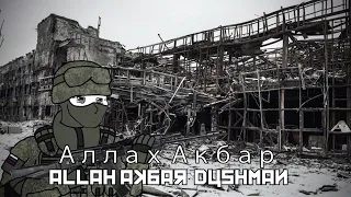 Солдат в Афганистане и его музыка плей-лист / Soviet-Afgan War Playlist