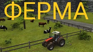 🐄🐑🚜 кормим коров и овец в игре FS 16. Sashaplay 🚜🐑🐄