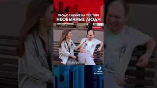 У меня больше 15 САНТИМЕТРОВ! Опрос