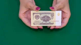 REVIEW OF PROP MONEY 1 USSR RUBLES