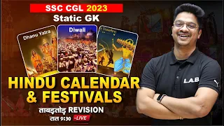 Important Hindu Calendar & Festival | SSC CGL 2023 में पूछे जाने वाले Important सवाल | Static GK LAB
