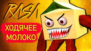 Песня Клип ХОДЯЧЕЕ МОЛОКО rasa ПЧЕЛОВОД ПАРОДИЯ