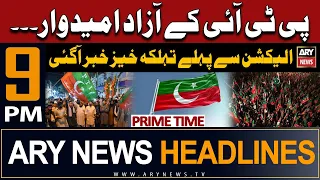 ARY News 9 PM Headlines | 7th February 2024 | Faisal Vawda Breaks Big News Regarding PTI Candidates