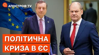 ПОЛІТИЧНА КРИЗА У ЄС: головні чинники змін влади у країнах / Апостроф тв