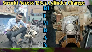 How To Suzuki Access 125cc Cylinder Change Access 125 new model Cylinder Setting //R1IMRAN//