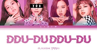 Blackpink || DDU-DU DDU-DU but you are Jennie (Color Coded Lyrics Karaoke)